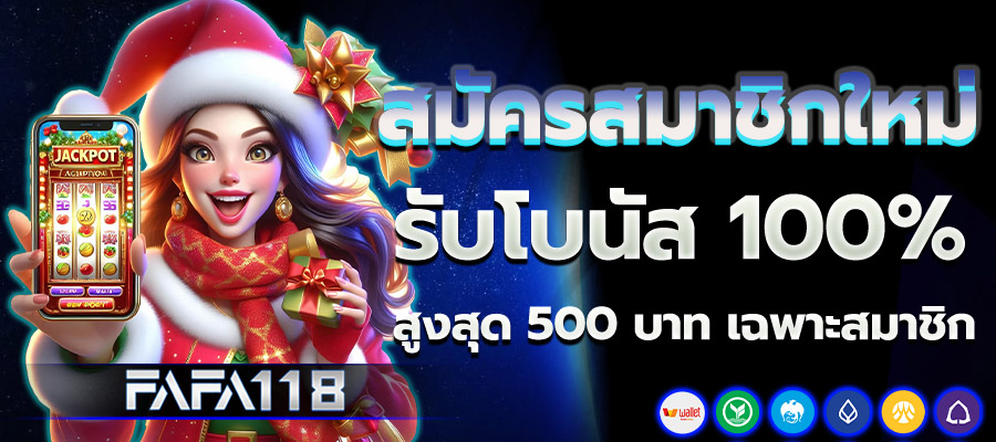 สล็อตเว็บตรง